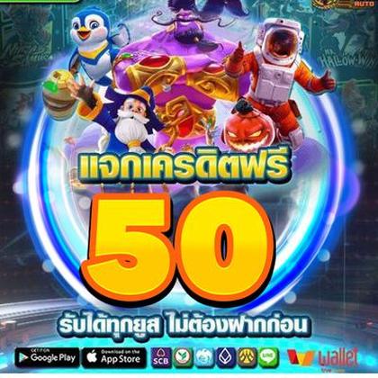 Windream Promotion 