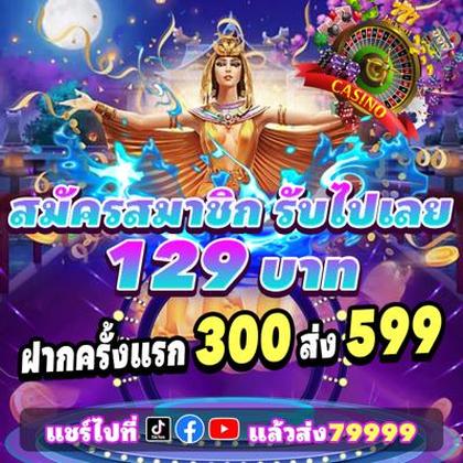 Windream Fishing 