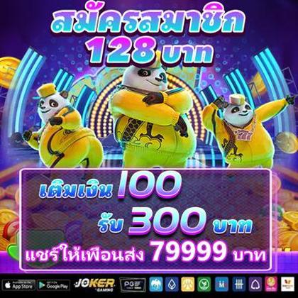 Windream Live 