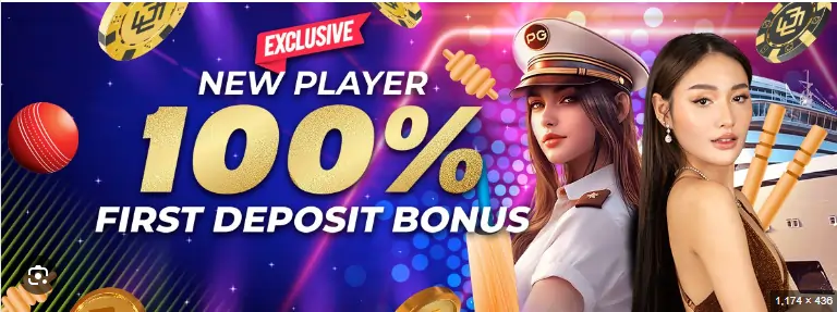 Windream Withdraw